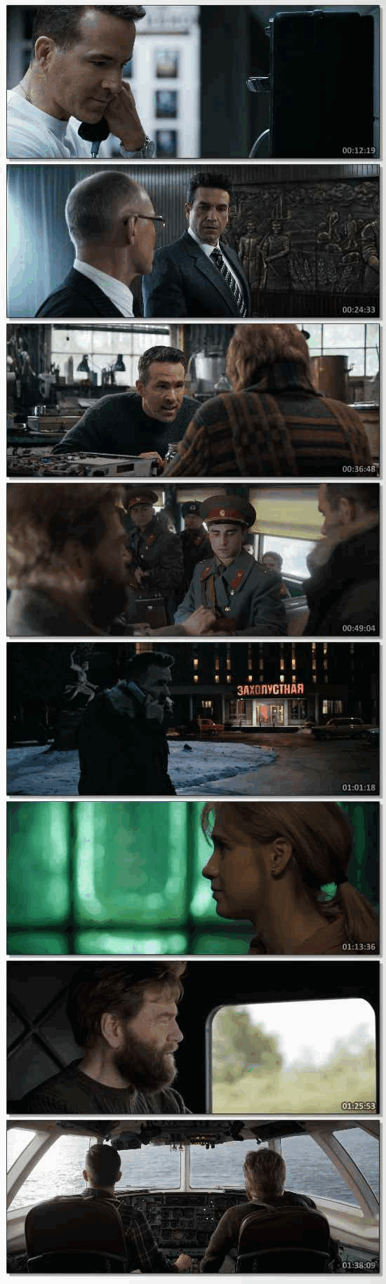 Mayday (2026) HDRip English Movie 1080p 720p 480p