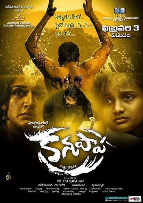 Oppam (2016) Hindi 1080p – 720p – 480p