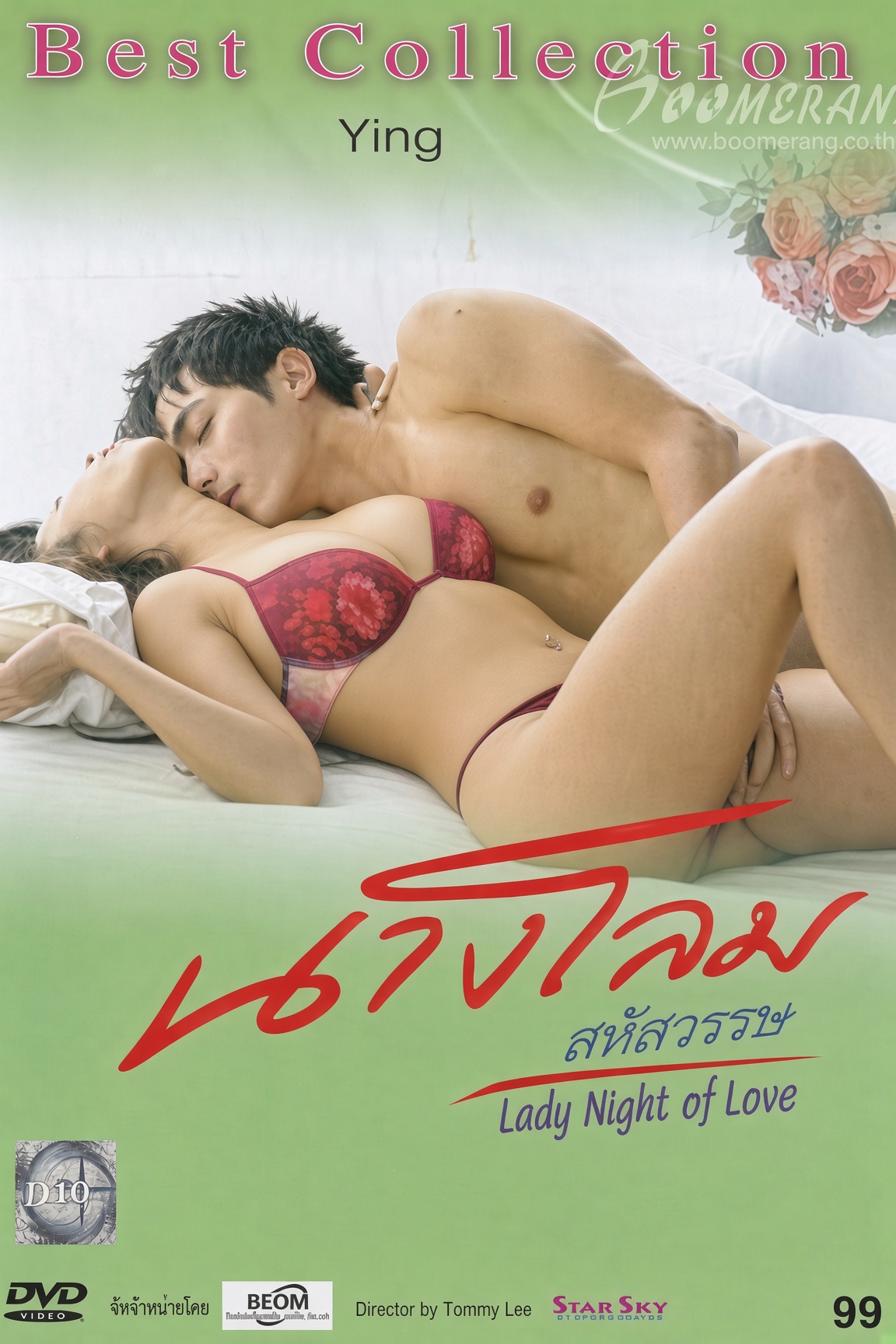 [18+] Lady Night of Love (2010) Thailand BluRay 720P Download & Watch