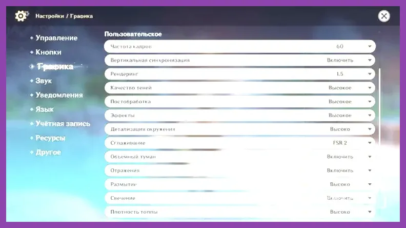 How to Optimize Gacha Games on Low-End PCs