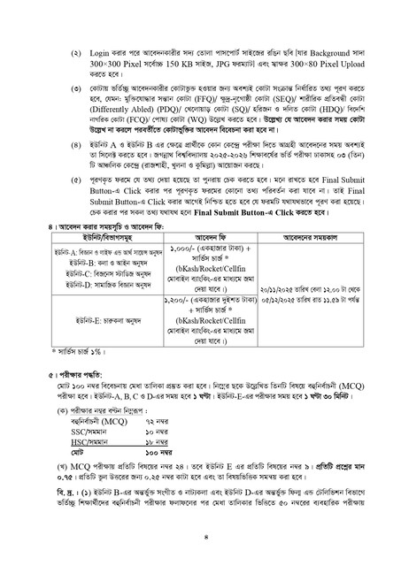 prospectus-20251120-753-page-0004