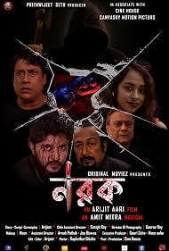 Norok (2026) Bengali Amazon WEB-DL 1080p – 720p – 480p