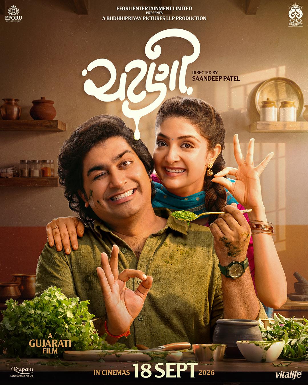 Chatni (2026) Gujarati HDTC