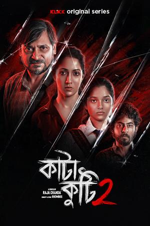 Katakuti (2026) S02
