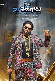 Naa Telugodu (2025) Telugu WEB-DL