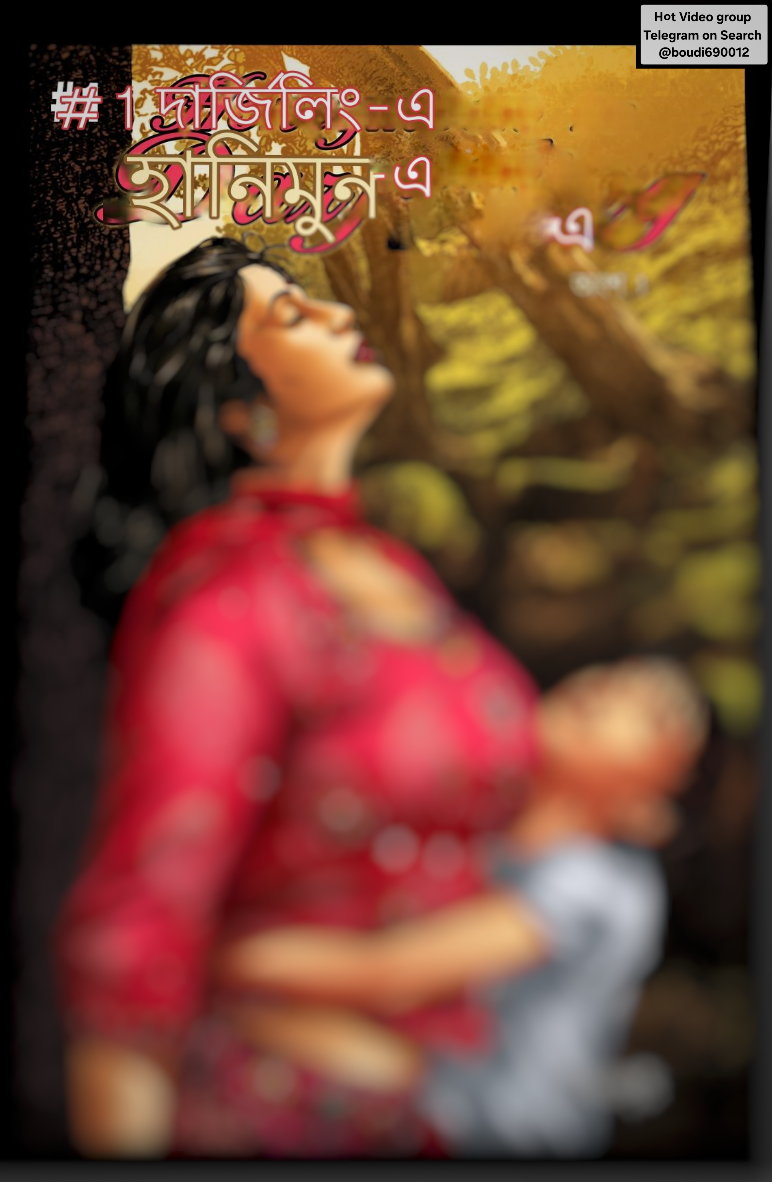 E-book Cover
