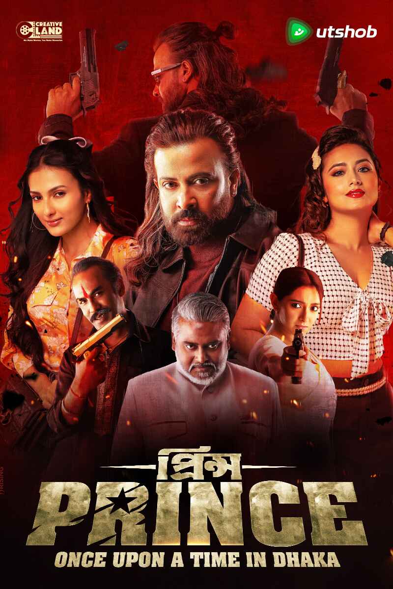 Prince: Once Upon a Time in Dhaka (2026) Bengali WEB-DL – 480P | 720P | 1080P – Download & Watch Online