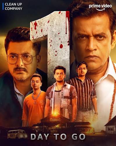 Clean Up Company S01 2026 Hindi Amazon Web Series WEB-DL