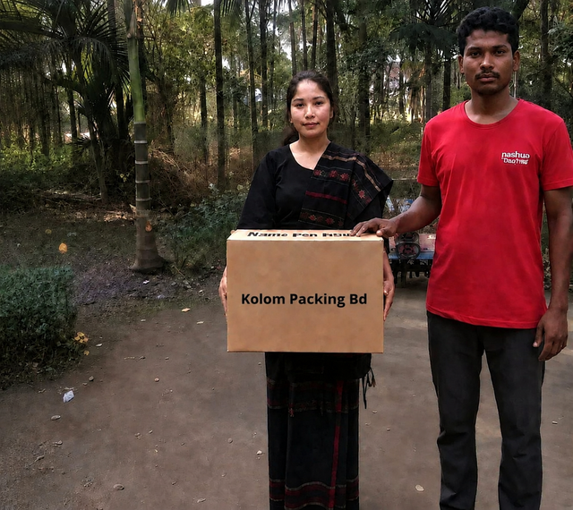 আগের ওয়েবসাইটের অভিজ্ঞতার ছবি ৩