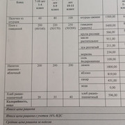 30 апта 5 күн,               30 неделя 5 день
