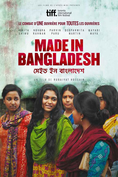 Made in Bangladesh (2019) Bengali WEB-DL