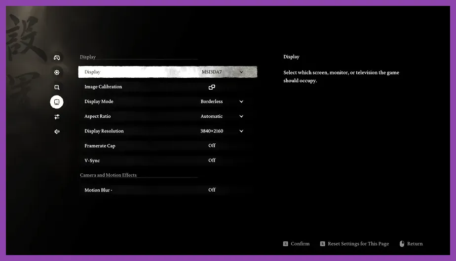 Black Myth Wukong visual graphics options menu screenshot