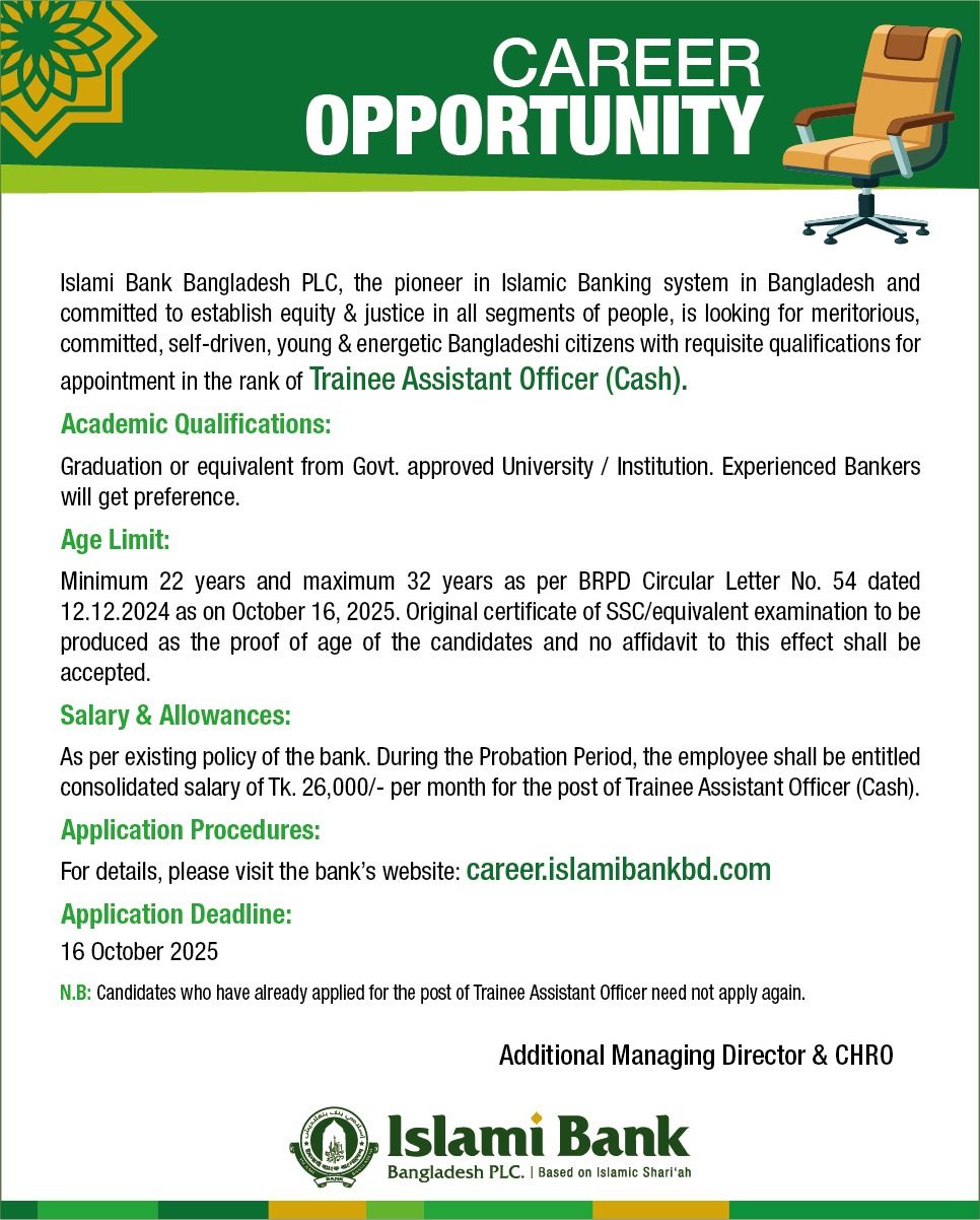 IBBL-TAO-Cash-Job-30