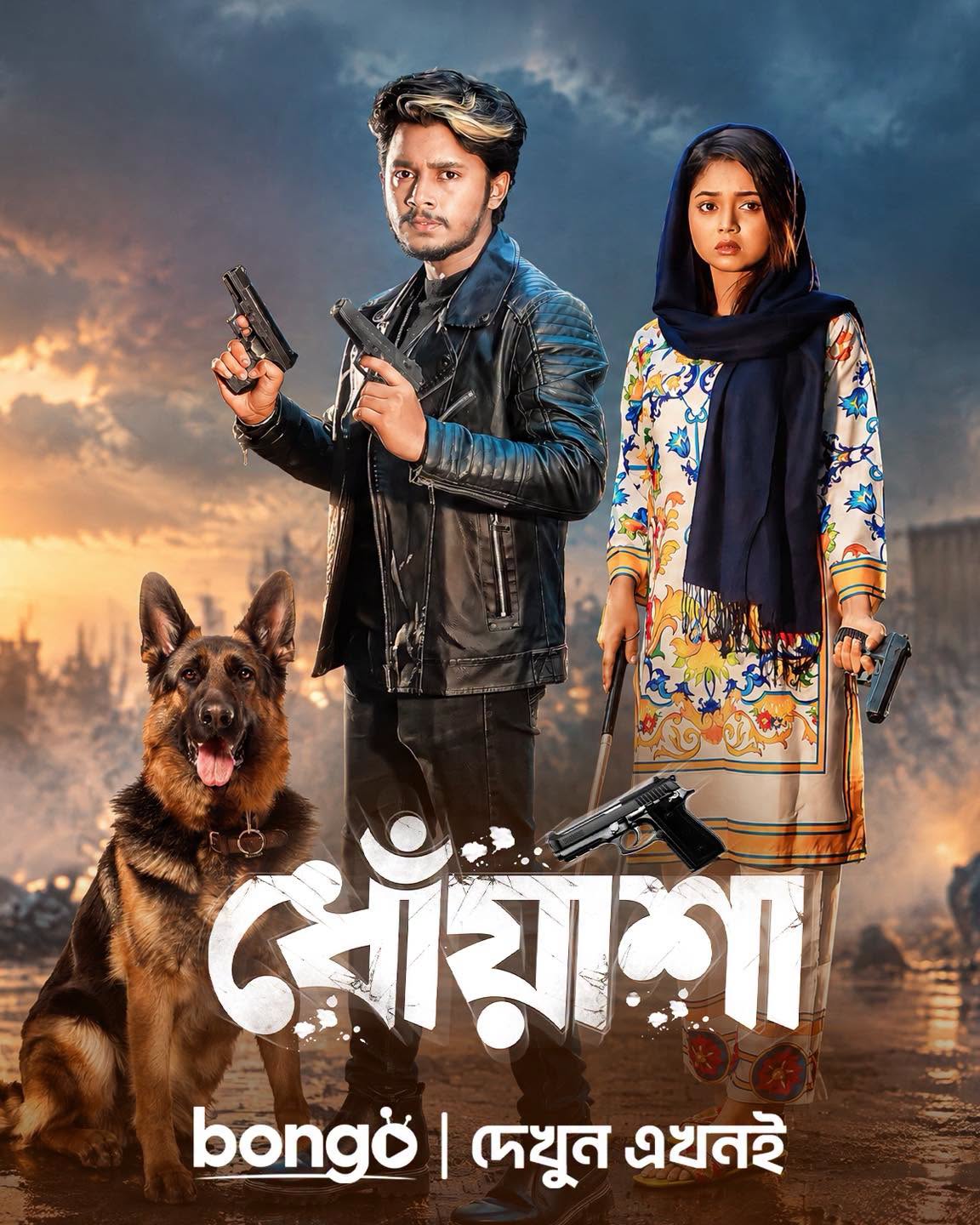 Dhoyasha (2026) Bengali BongoBD WEB-DL