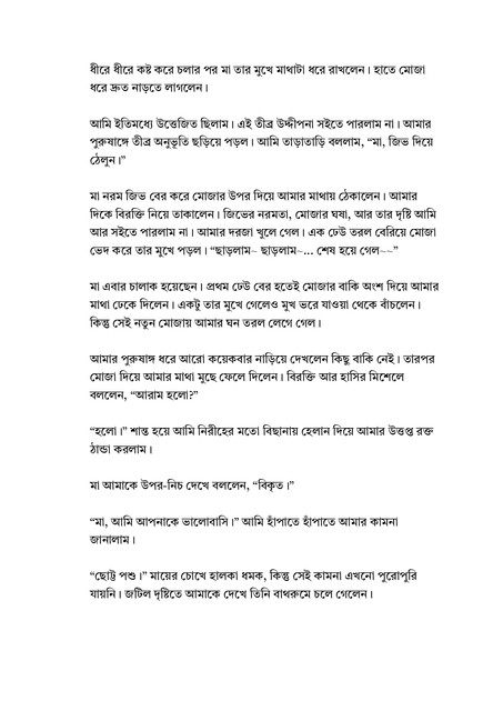 [Image: page-0008.jpg]
