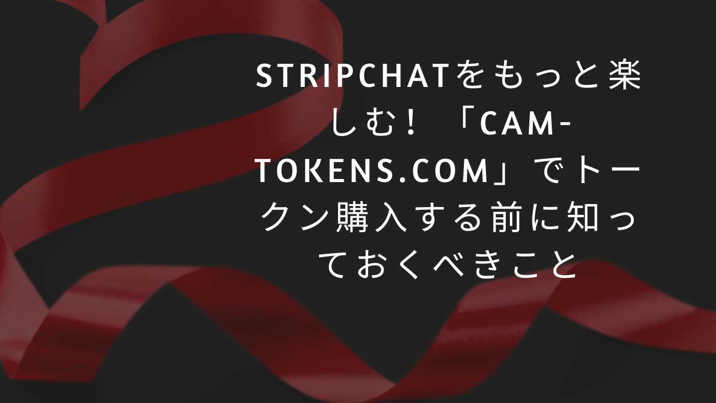 Stripchat-cam-tokens-com