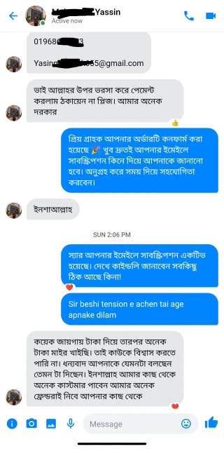 Customer Review Screenshot 5