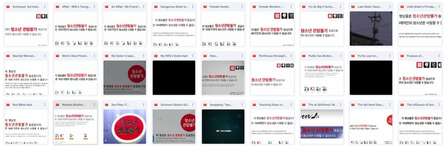 KoreanFlix Detail