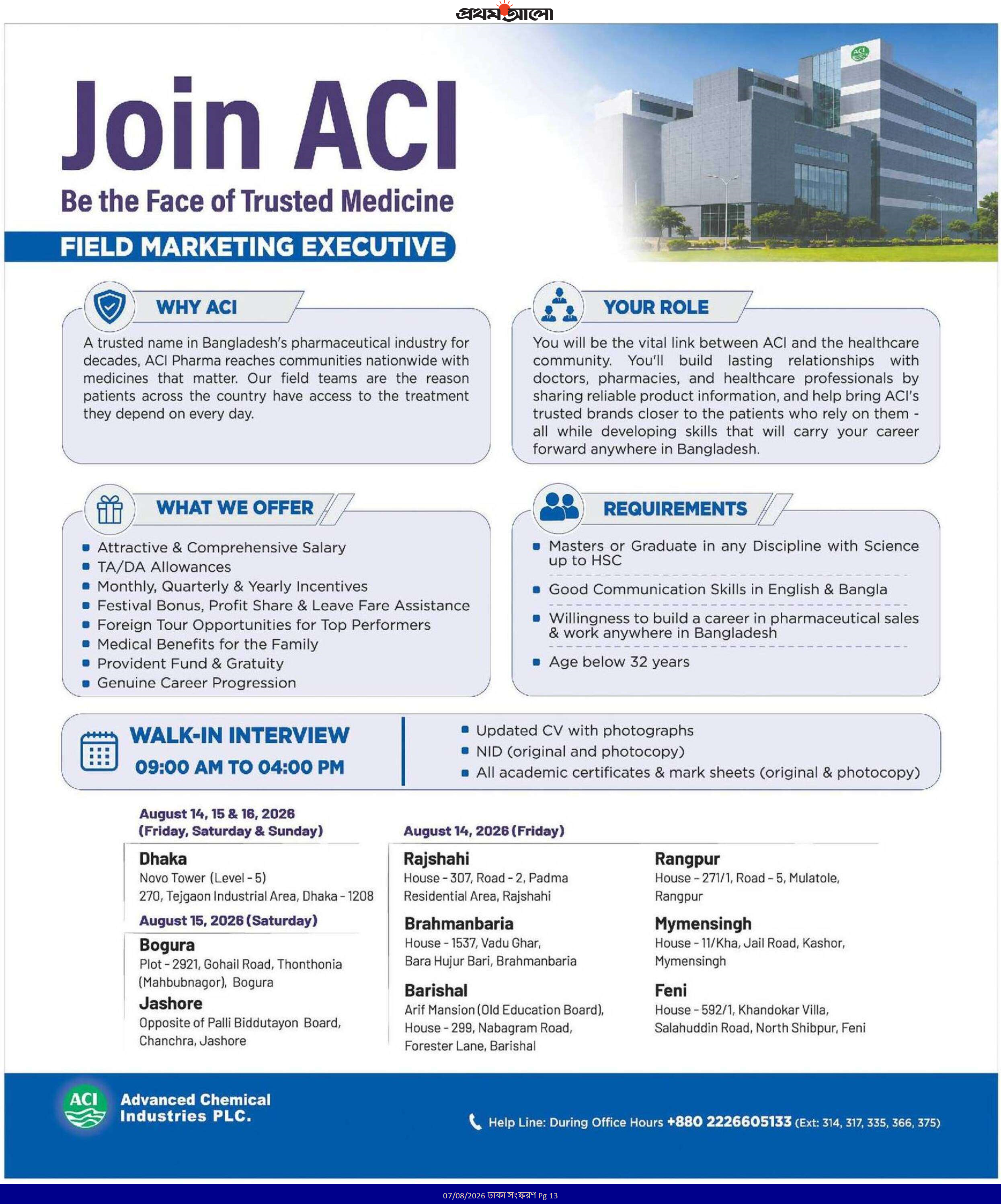 ACI Advanced Chemical Industries Ltd Job Circular