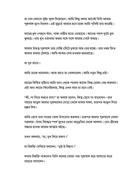 [Image: page-0006.jpg]