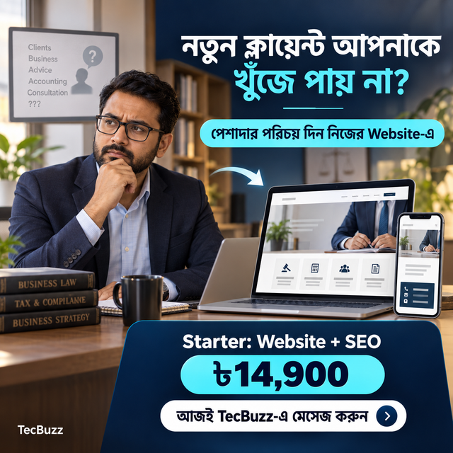 প্রফেশনাল কনসালট্যান্ট — সেবার পরিচয় পরিষ্কারভাবে; All Device layout-এর TecBuzz অ্যাডের উদাহরণ