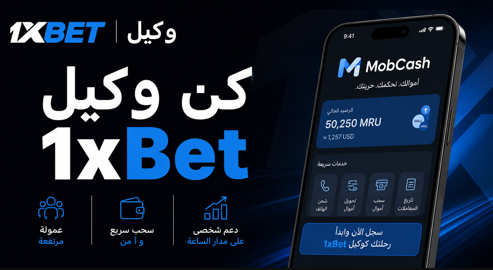 https://1xbet-wakil.com