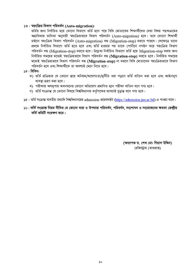 prospectus-20251120-753-page-0010