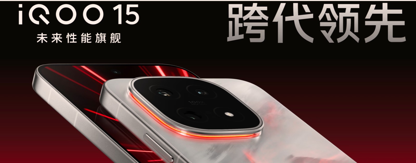 iQOO 15: Flagship Performa Tinggi dengan Snapdragon 8 Elite dan Inovasi Kamera Pro-Grade
