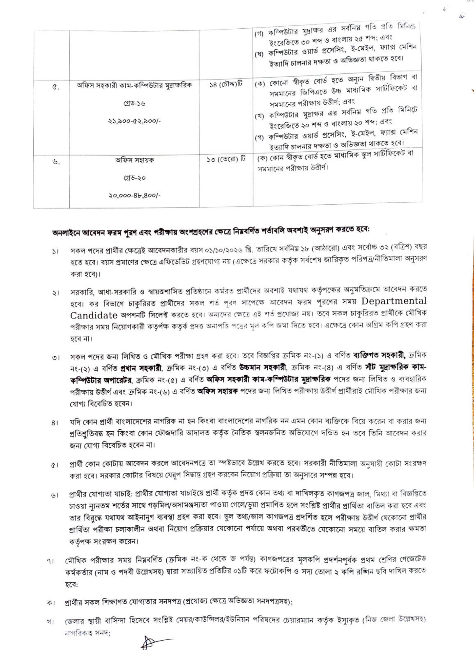 TAX2520261006-2.jpg