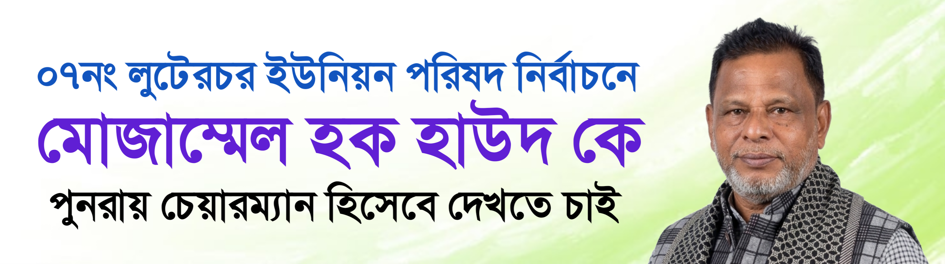 বিজ্ঞাপন