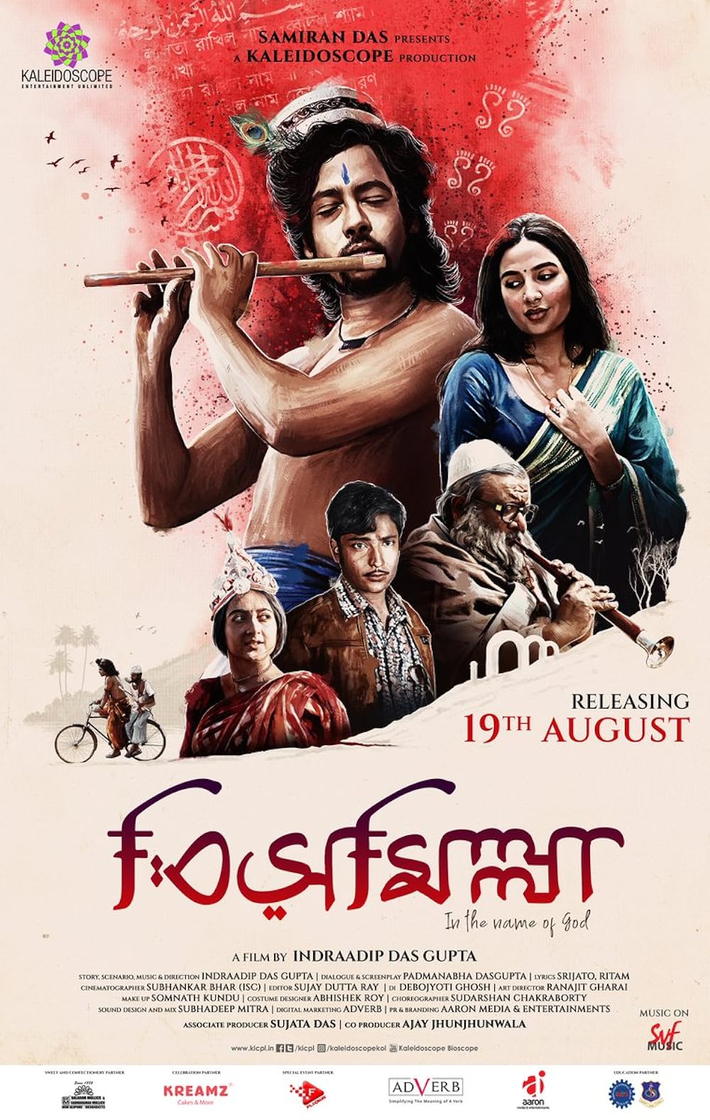Bismillah (2022) Bengali Hoichoi WEB-DL 1080p – 720p – 480p Download