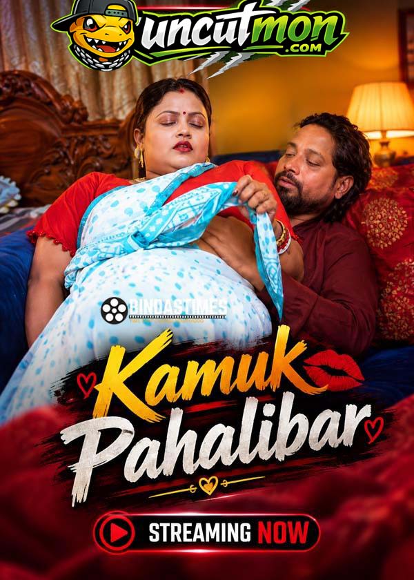 Kamuk Pahalibar (2026) BindasTimes UnCut Hindi Short Film
