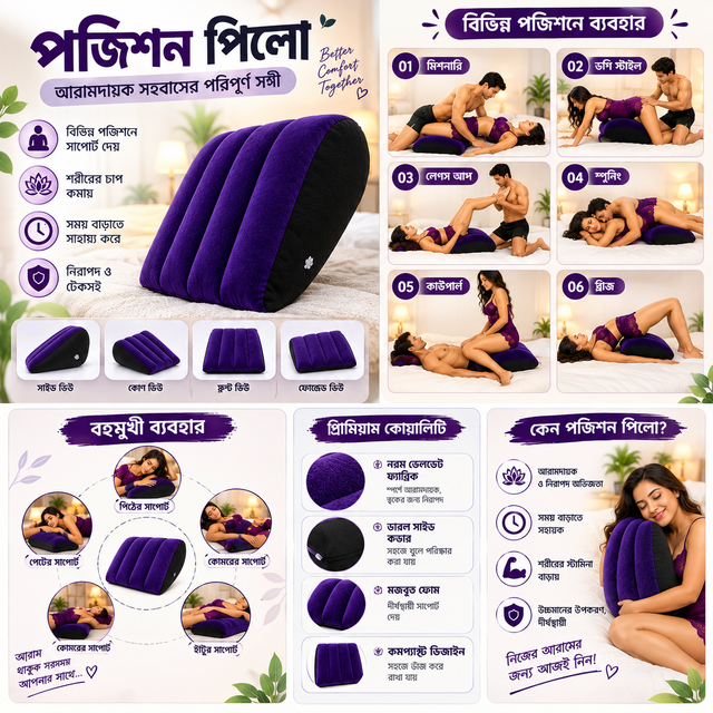 Premium Bengali Massage Pillow Infographic