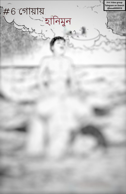 E-book Cover