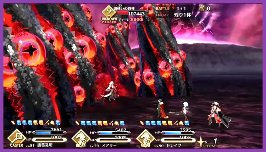 Servant executing a Noble Phantasm in Fate Grand Order
