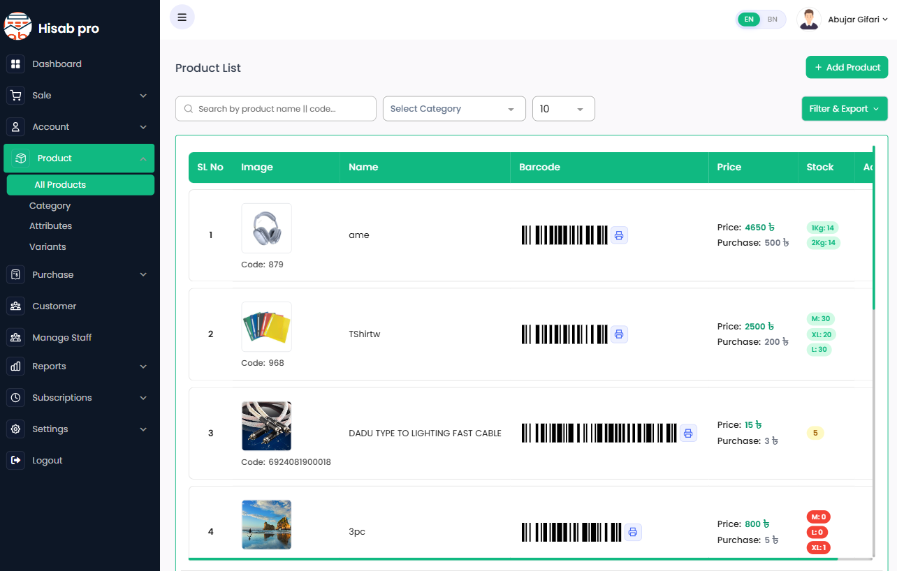 Inventory Management Interface