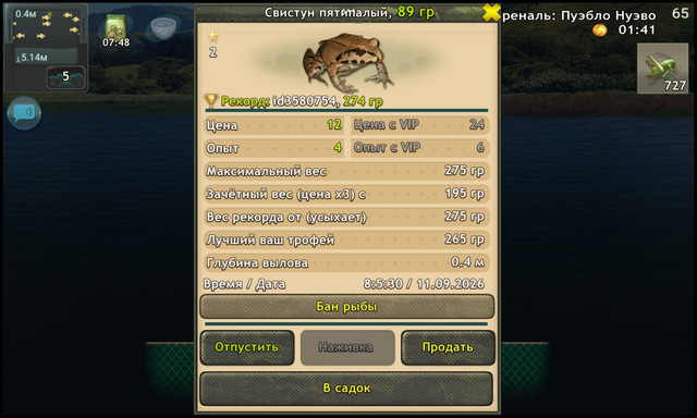 Screenshot-20260911-100535.jpg