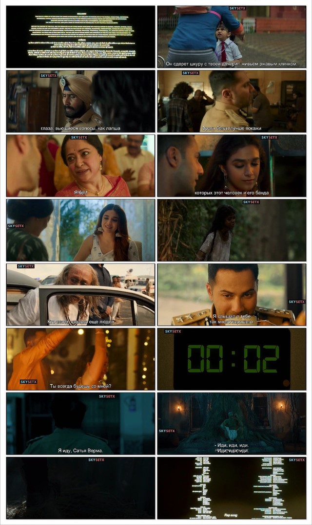 Cine-Doze-Com-Baby-John-2024-MLSBD-Shop-Hindi-HDRip-1080p-6-8-GB-Snapshot