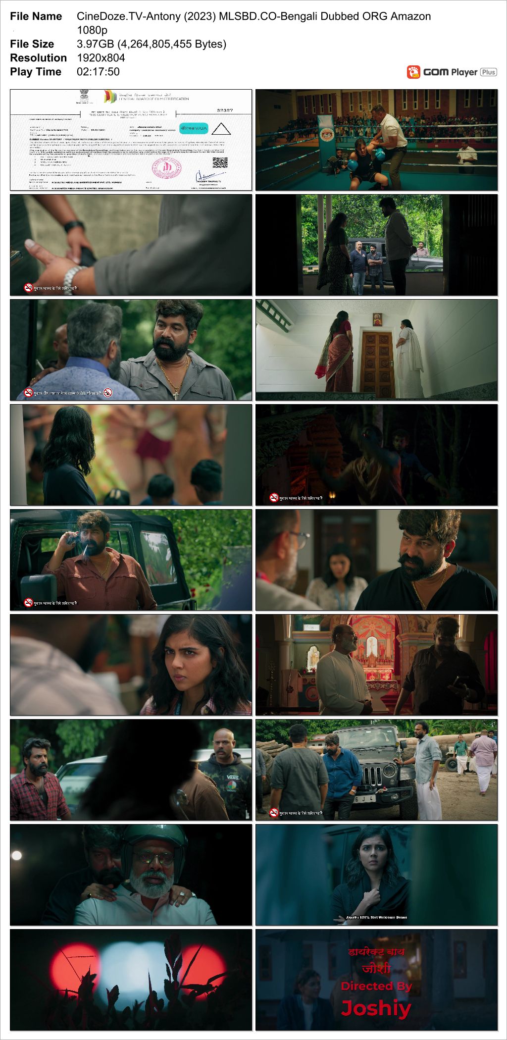 Antony (2023)