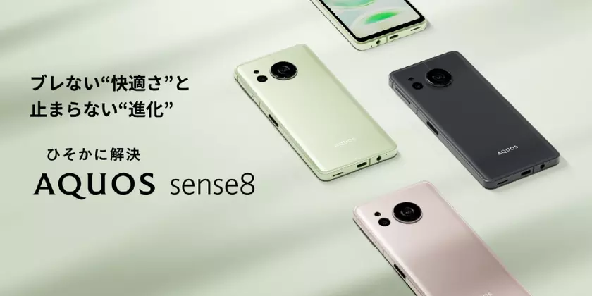 Spesifikasi Sharp AQUOS Sense 8: Snapdragon 6 Gen 1, Layar IGZO OLED & Kamera 50MP OIS