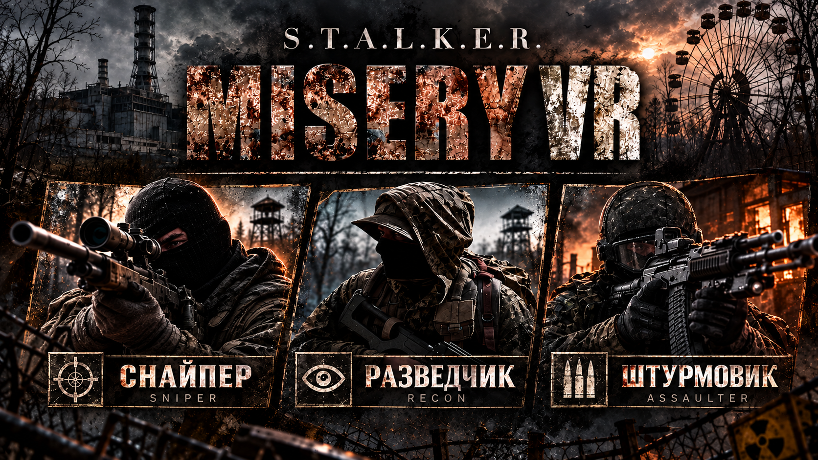 Stalker Misery VR
