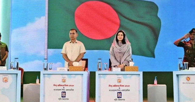 শিশু অধিকার দিবস ও শিশু একাডেমির ৫০ বছর পূর্তি অনুষ্ঠানে প্রধানমন্ত্রী