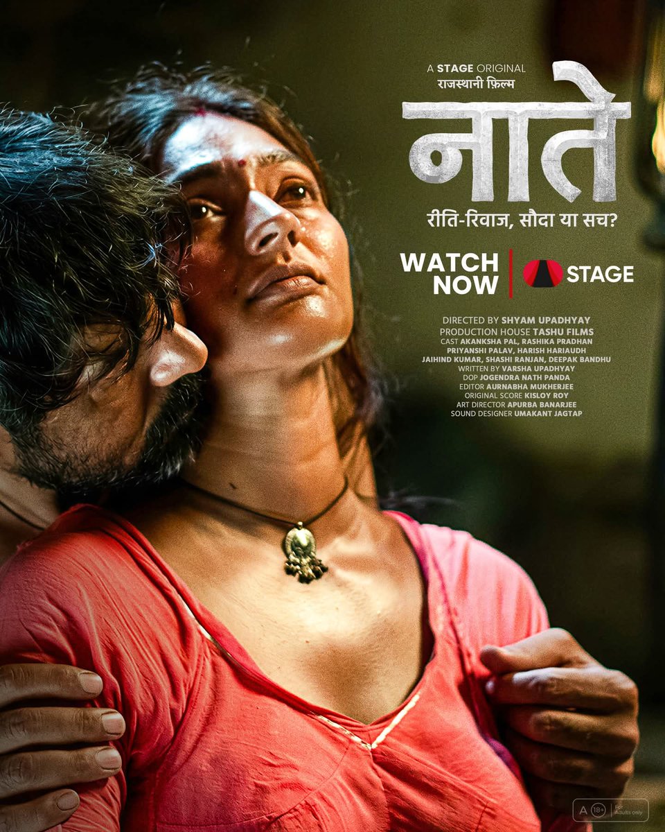 Naate (2026) Bengali Dubbed ORG STAGE 1080p – 720p – 480p