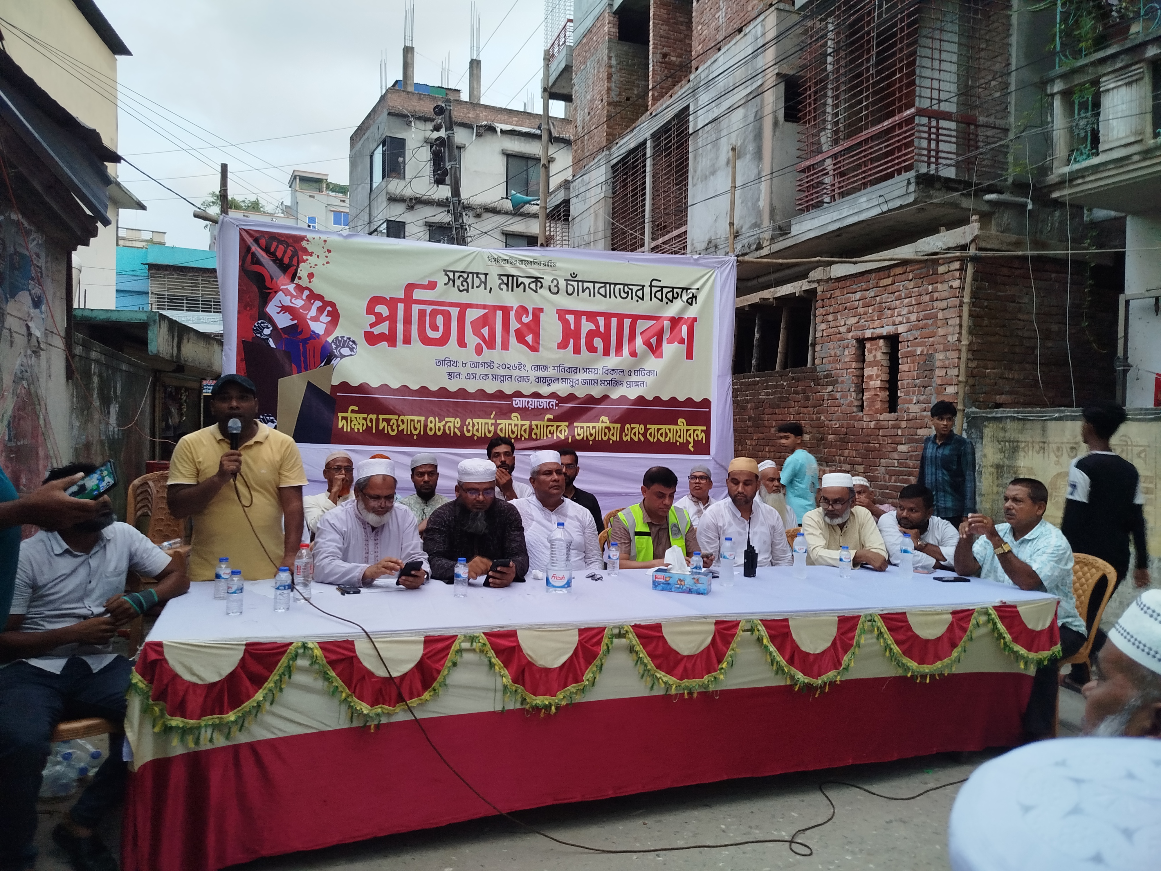 টঙ্গীতে মাদক-সন্ত্রাসের বিরুদ্ধে প্রতিরোধ সমাবেশ