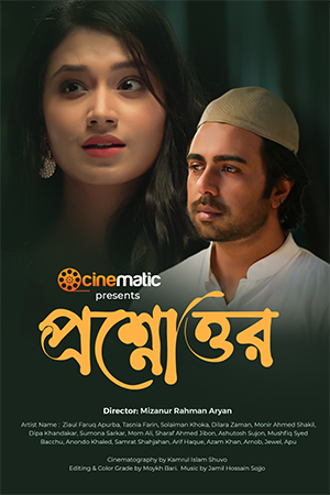 Proshnouttor 2026 Bengali Cinematic HDRip