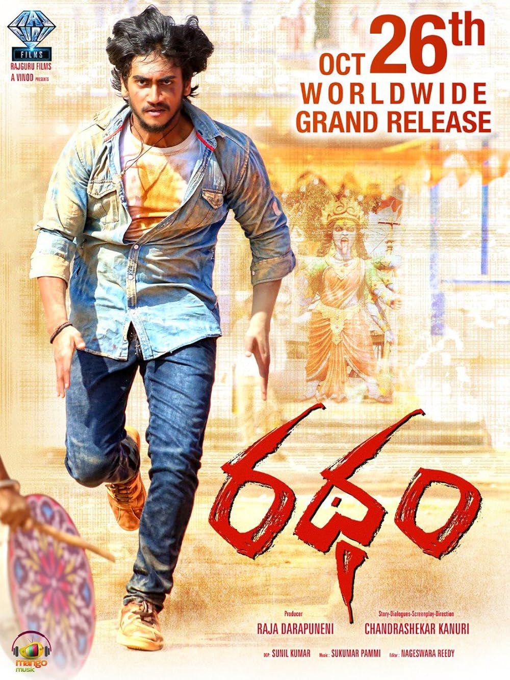 Ratham (2018) UNCUT Dual Audio [Hindi ORG-Telugu] WEB-DL 1080p – 720p – 480p Download & Watch