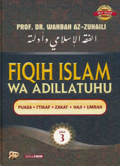 Fiqih Islam wa Adillatuhu Jilid 3