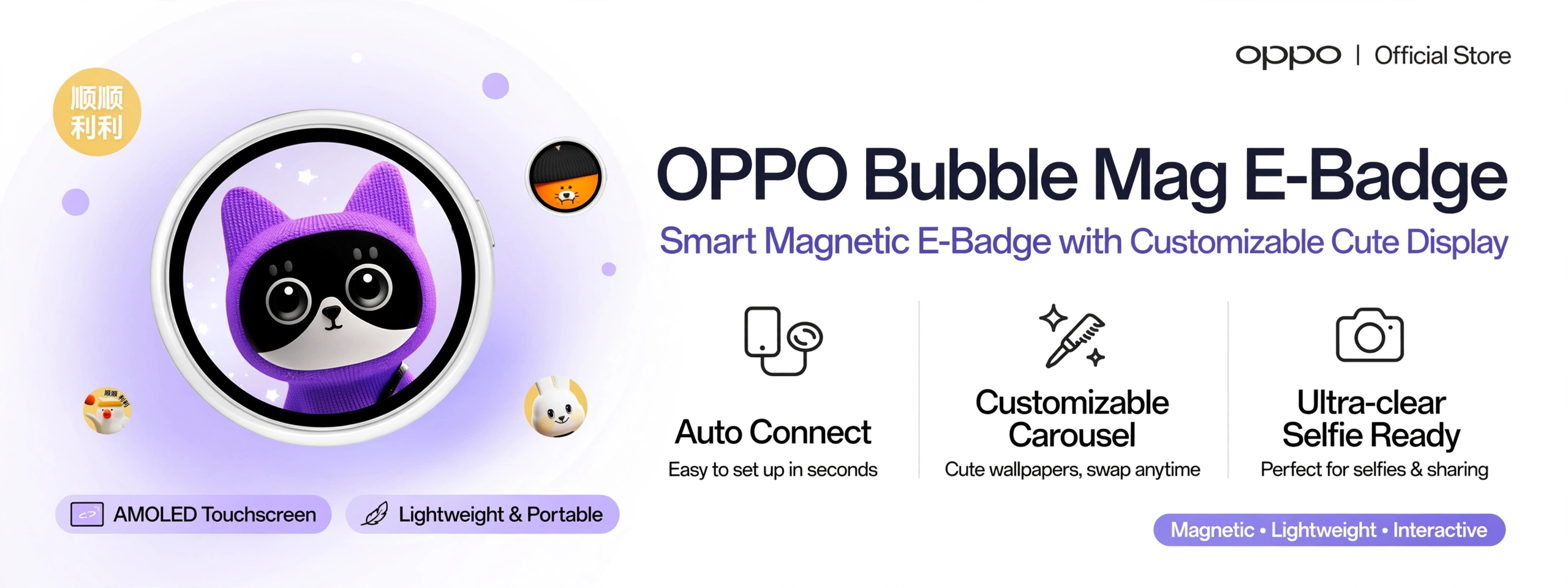 Inovasi Aksesori OPPO: Mengenal Bubble Mag E-Badge untuk Personalisasi Smartphone 