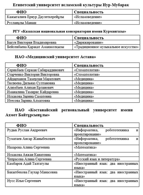 Whats-App-Image-2026-08-24-at-14-12-10-1
