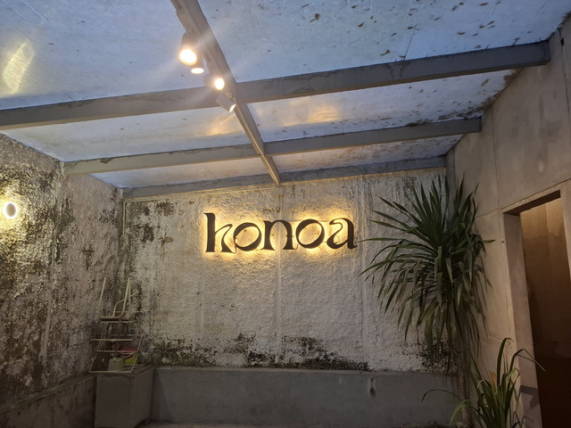 Konoa Kaffee Co.